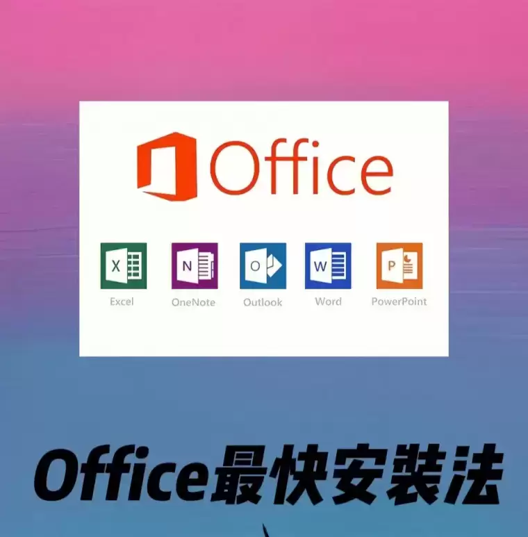 Office pj lky office tools office 