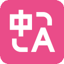 Immersive Translate – AI双语翻译助手